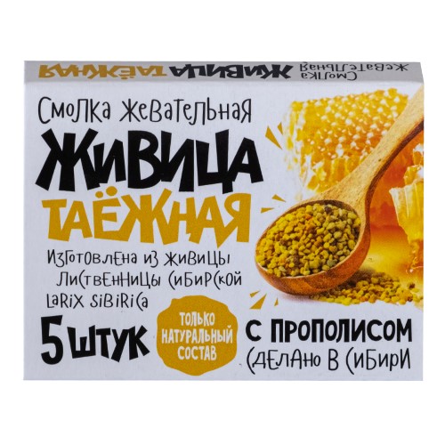 Жевательная резинка ЖИВИЦА ТАЕЖНАЯ Смолка прополис №5