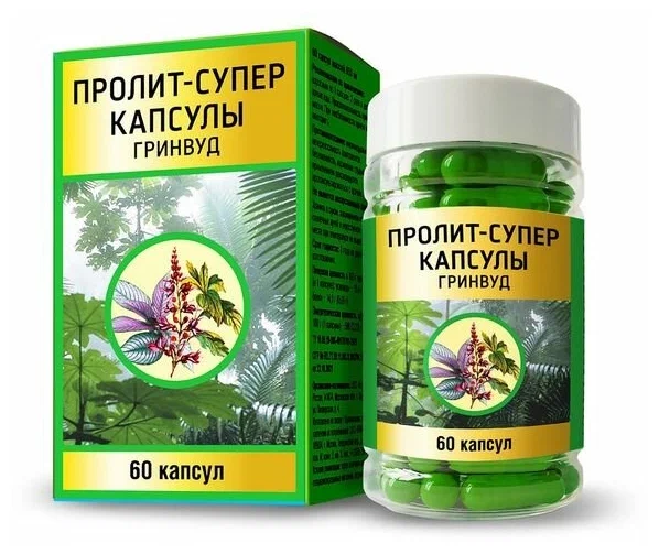 Пролит супер Гринвуд капс. 600мг №60