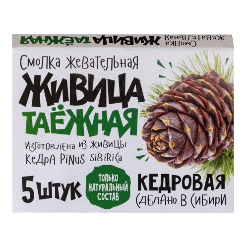 Жевательная резинка ЖИВИЦА ТАЕЖНАЯ Смолка кедр №5