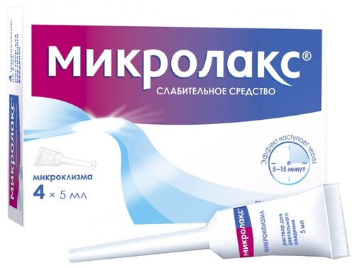 Микролакс микроклизмы(р-р д/рект. введ.) 5мл №4 с укороч. наконечн. (д/детей с рожд. до 3 лет)