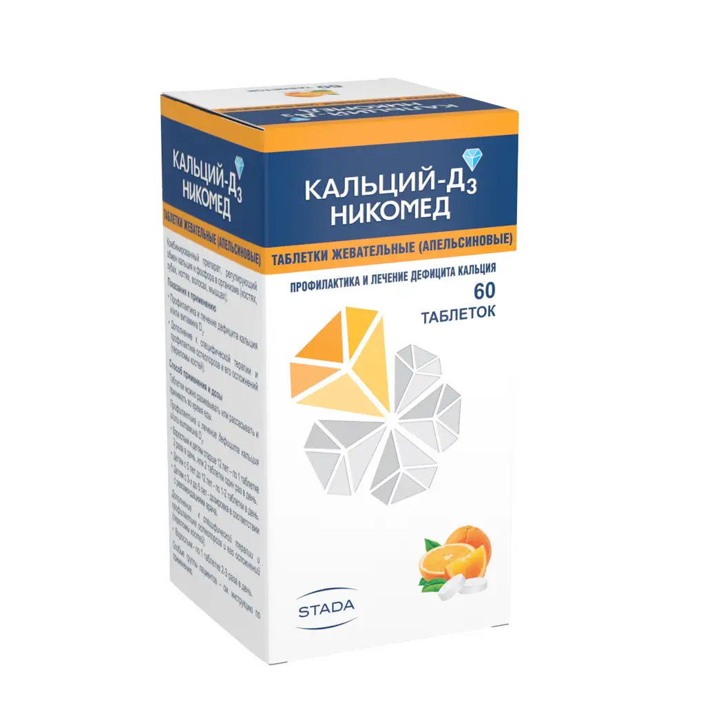Кальций-Д3 Никомед таб. жев. 500мг+200МЕ №60 (апельсин) картинка № 2