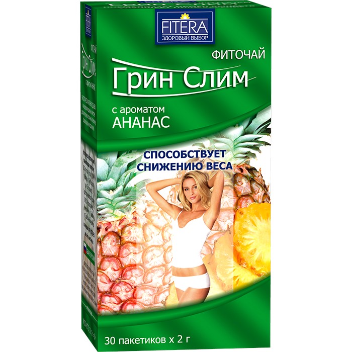 Фиточай Грин-Слим (GREEN-SLIM) ананас пак.-фильтр 2г №30