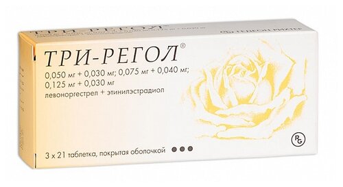 Три-регол таб. п/об. №21 х 3