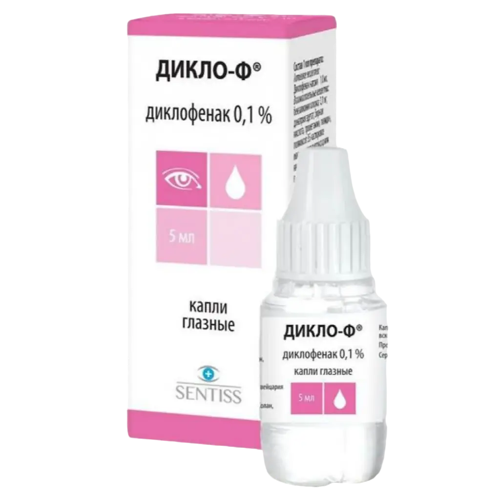 Дикло-Ф фл.-кап.(капли глазн.) 0,1% 5мл