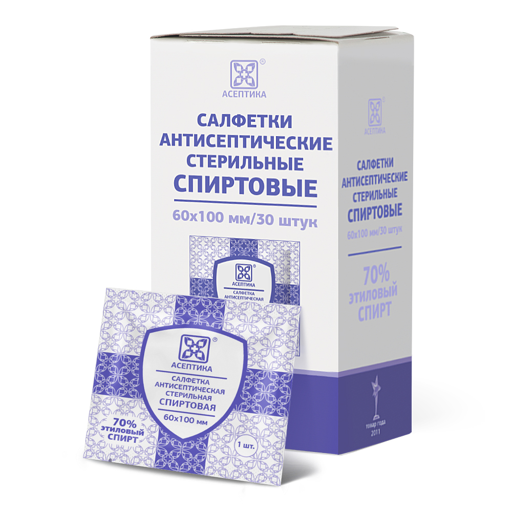 Салфетки Спиртовая однораз. д/ин. 60х100мм №30 картинка № 2