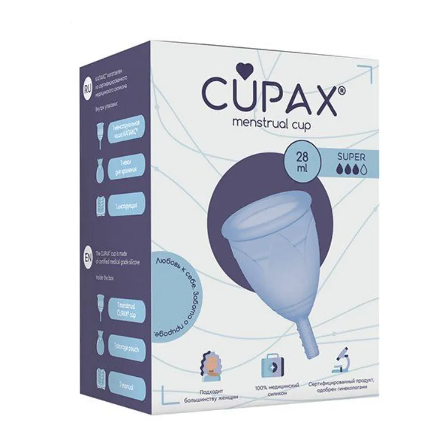 Менструальная чаша CUPAX Super силик. 28мл (голубой)