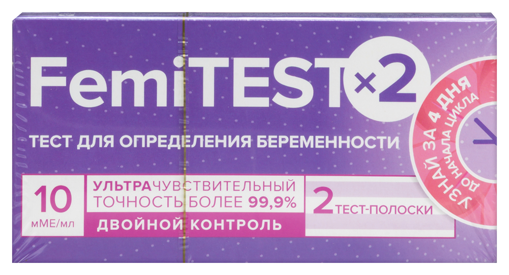 Тест на беременность ФЕМИТЕСТ (Femitest) Double Control Суперчувствительный 20мМЕ/мл №2 (тест-полоска)