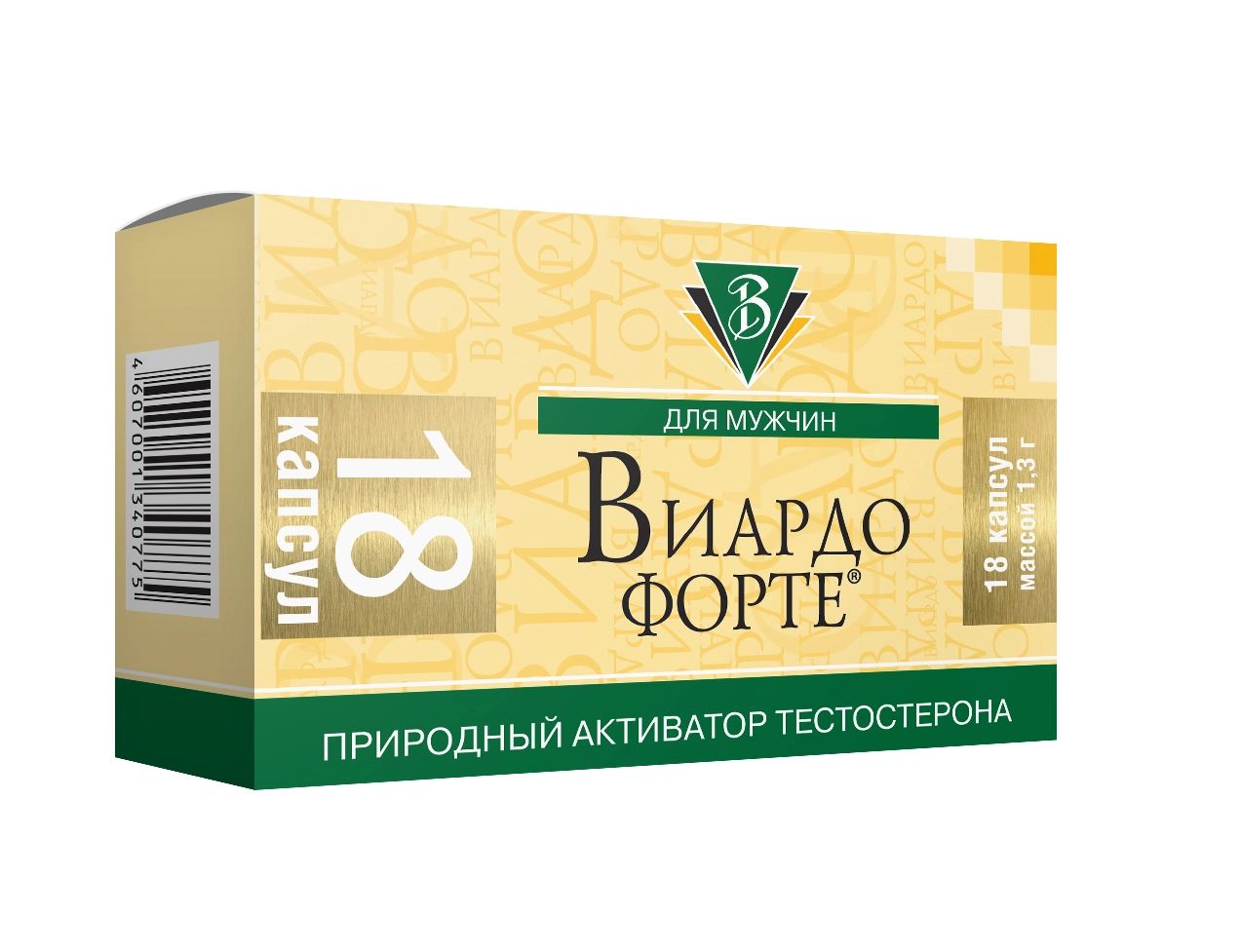Виардо форте (масло зарод. пшеницы) капс. 1г №18