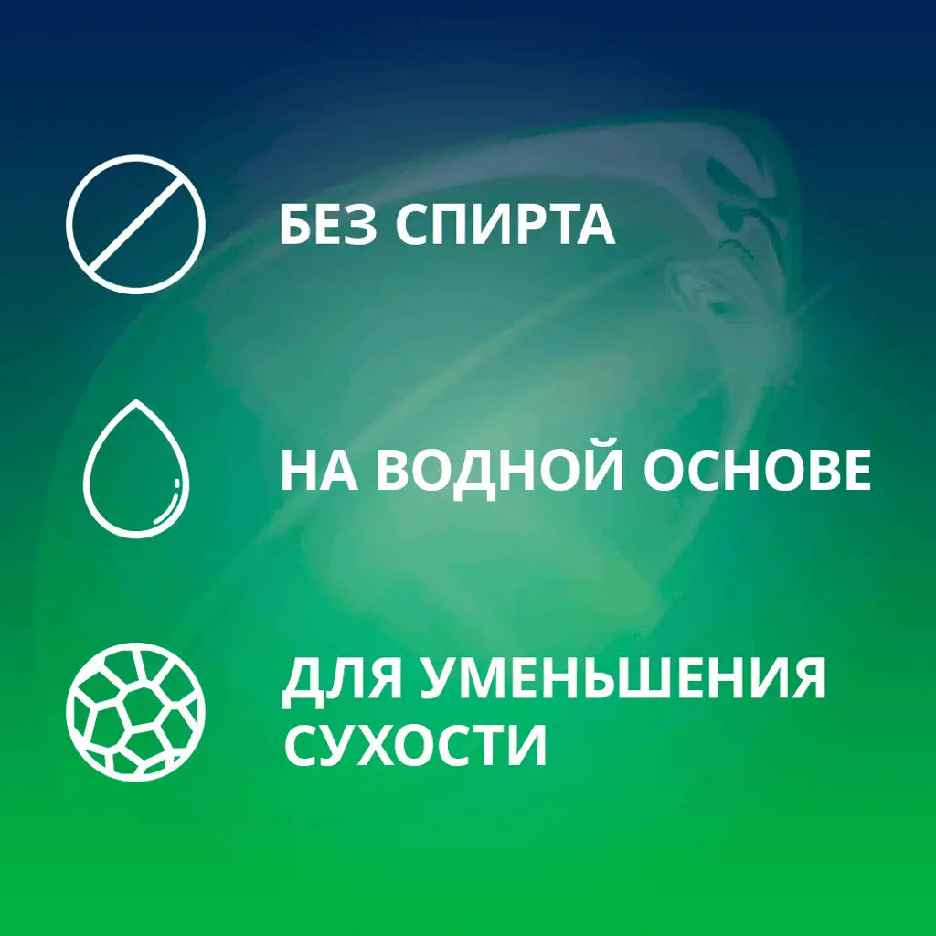 Гель-смазка Контекс (CONTEX) Green 30мл картинка № 3