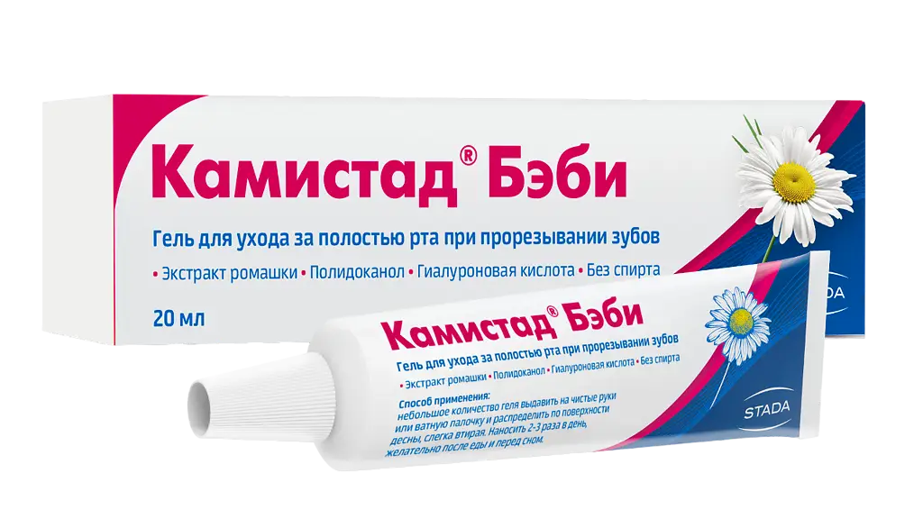 Камистад бэби гель 20г