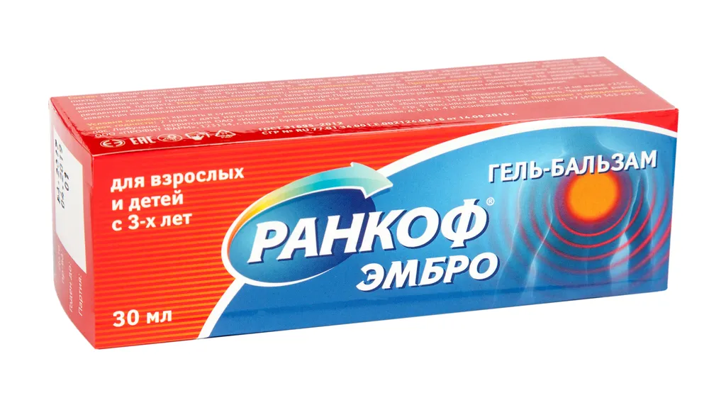 Ранкоф Эмбро гель-бальзам 30мл