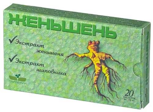 Эмотоцин таб. сублингв. 350мг №90
