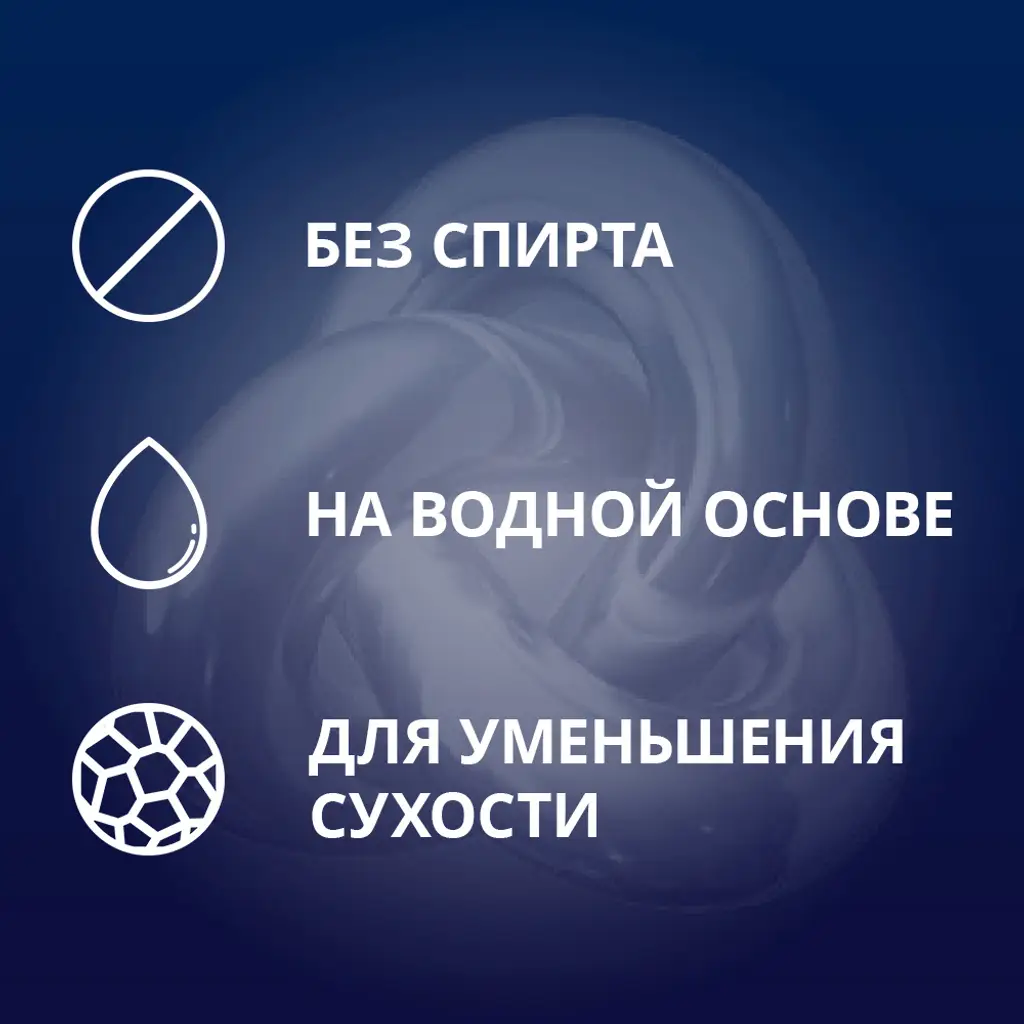 Гель-смазка Контекс (CONTEX) Strong 30мл картинка № 3