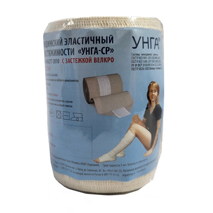 Бинт УНГА-СР эласт. с застеж. Велкро 8смх3,5м (арт. С-306)