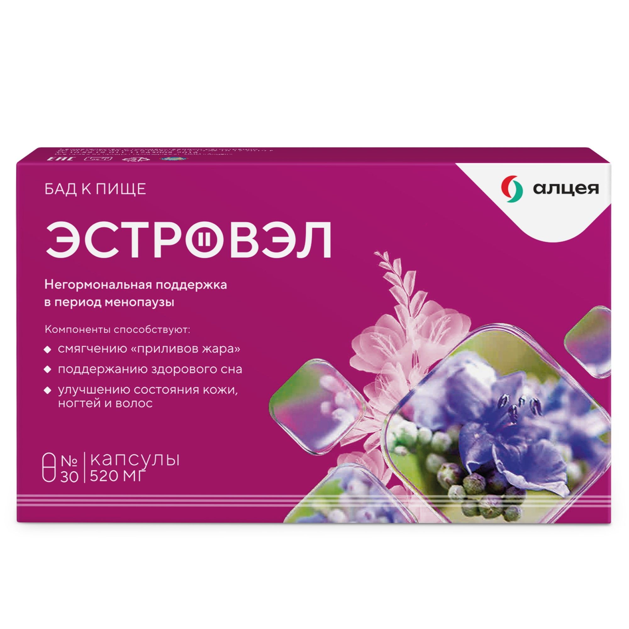 Эстровэл капс. 520мг №30