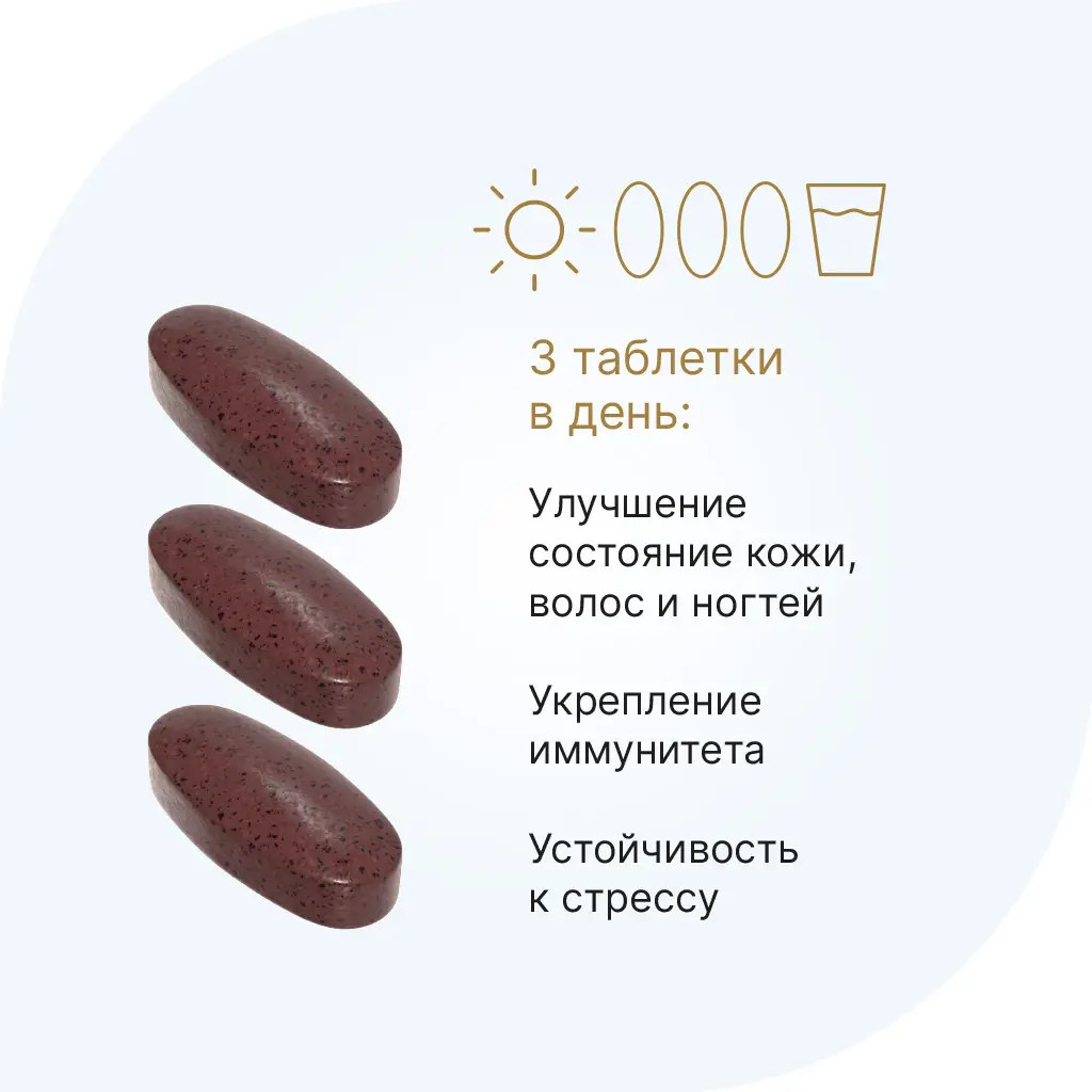 Мультивитамины и минералы женские таб. п/об. №90 картинка № 5