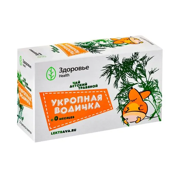 Чай детский УКРОПНАЯ ВОДИЧКА пак-фильтр №20