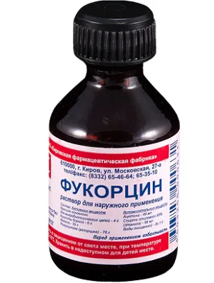 Фукорцин фл.(р-р наружн.) 25мл