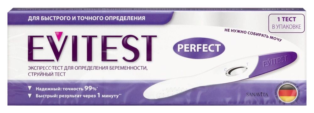Тест на беременность EVITEST Perfect струйный с кассетой-держателем