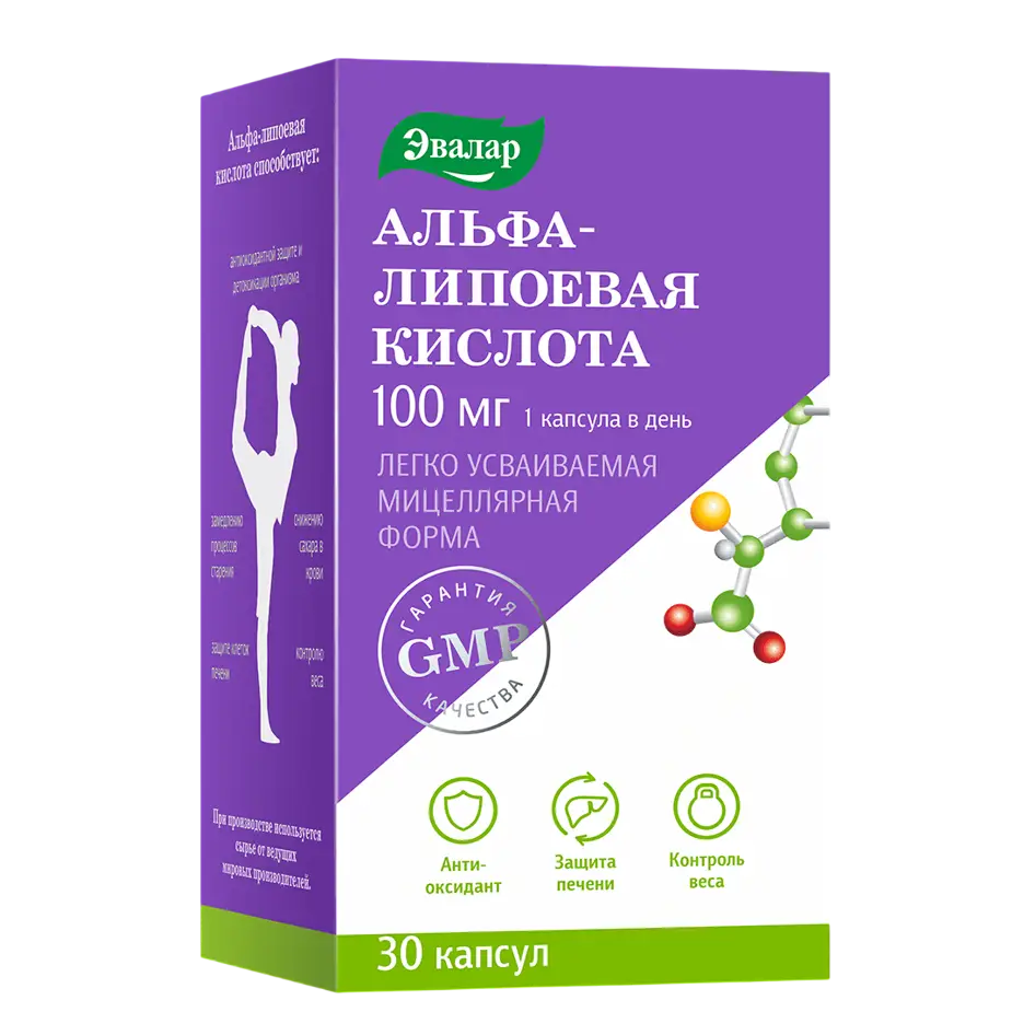 Альфа-липоевая кислота (БАД) капс. №30